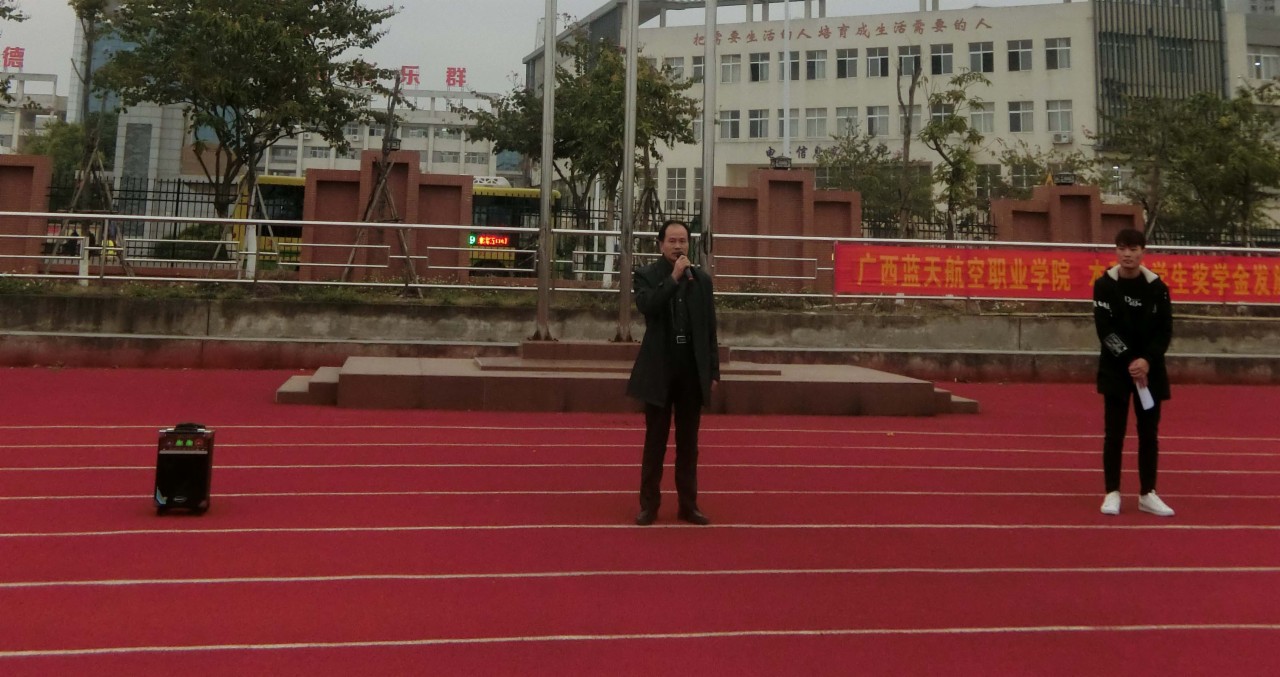 风速体育官方线路图片