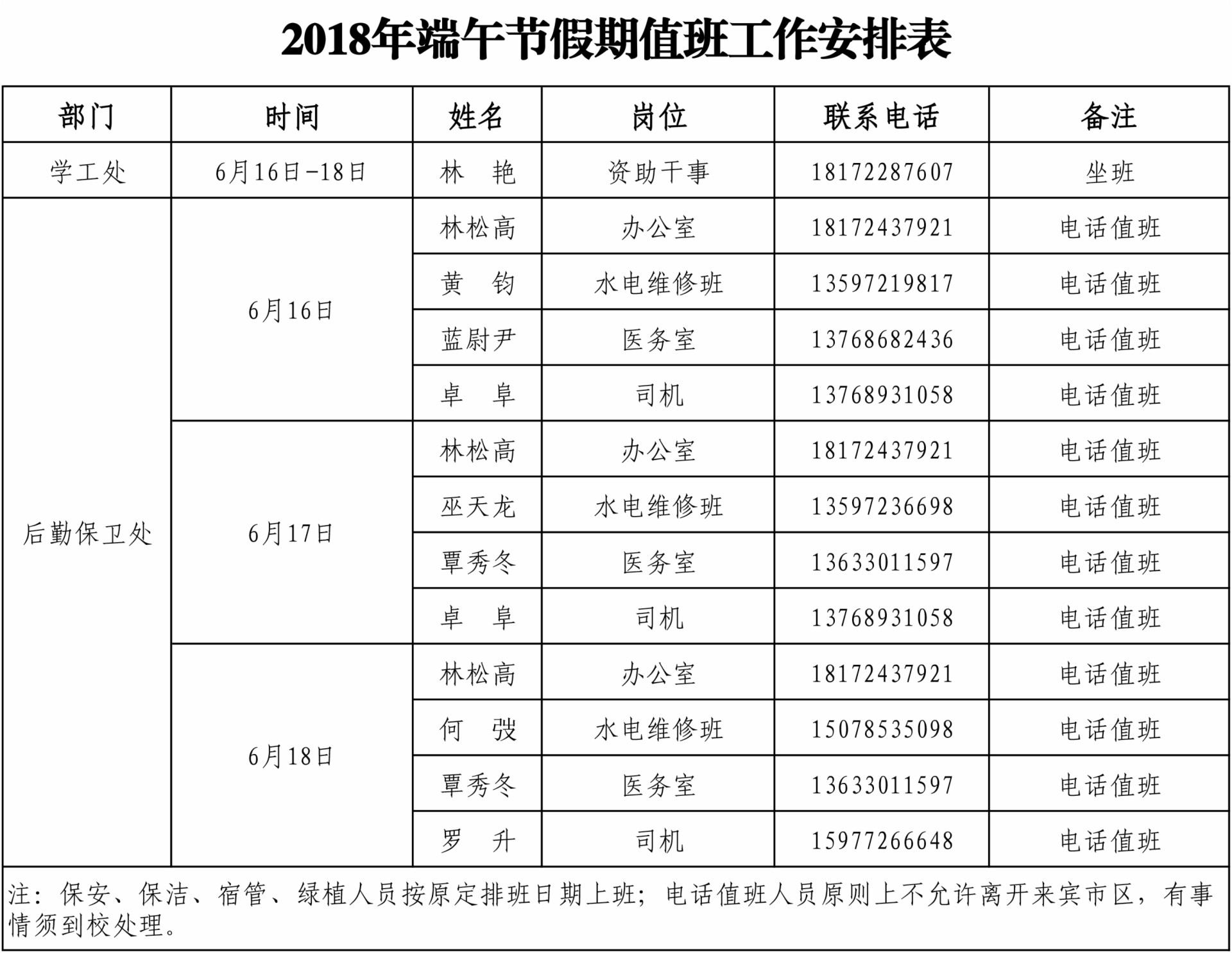 风速体育手机版图片
