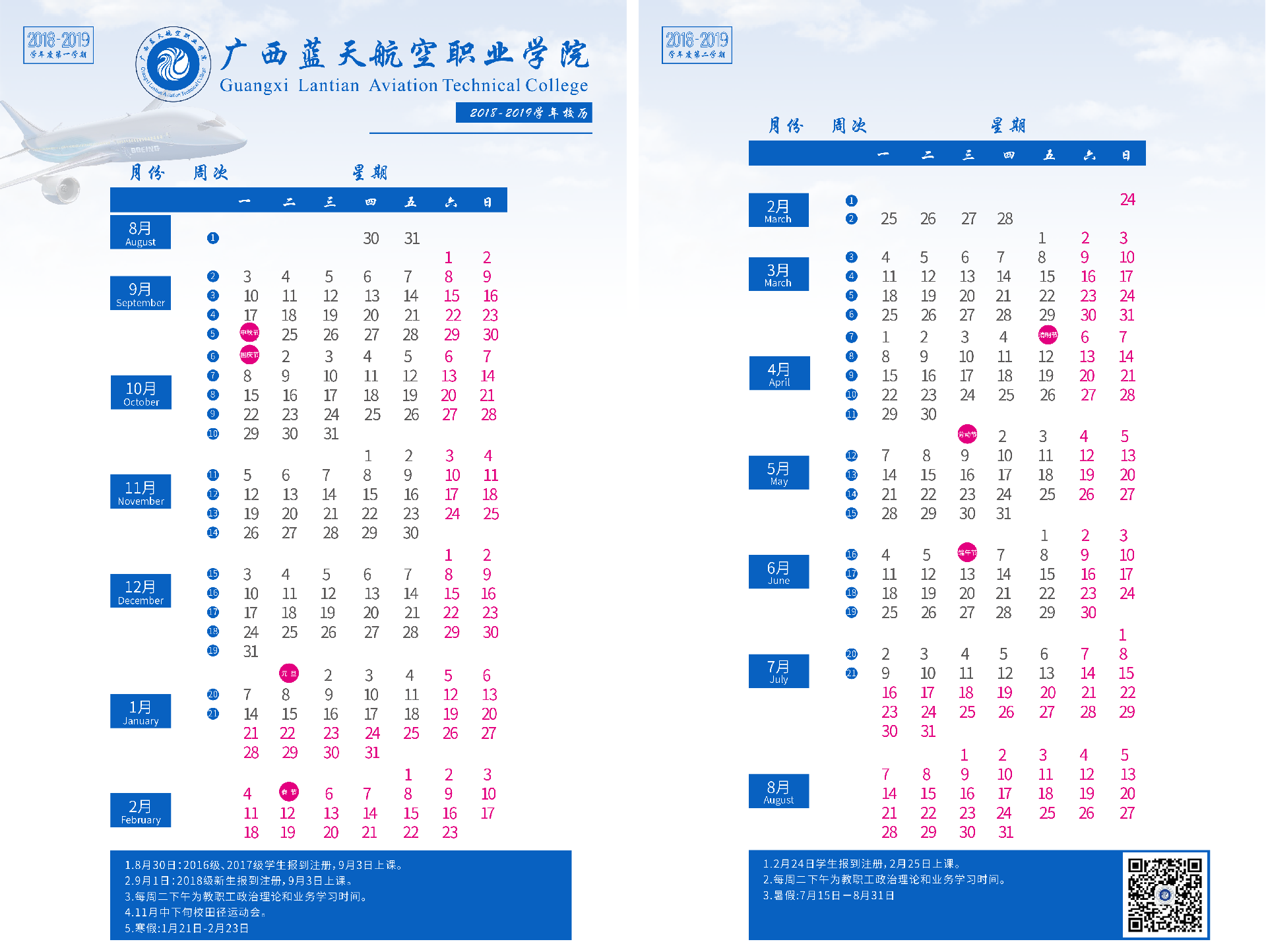 风速体育手机版图片