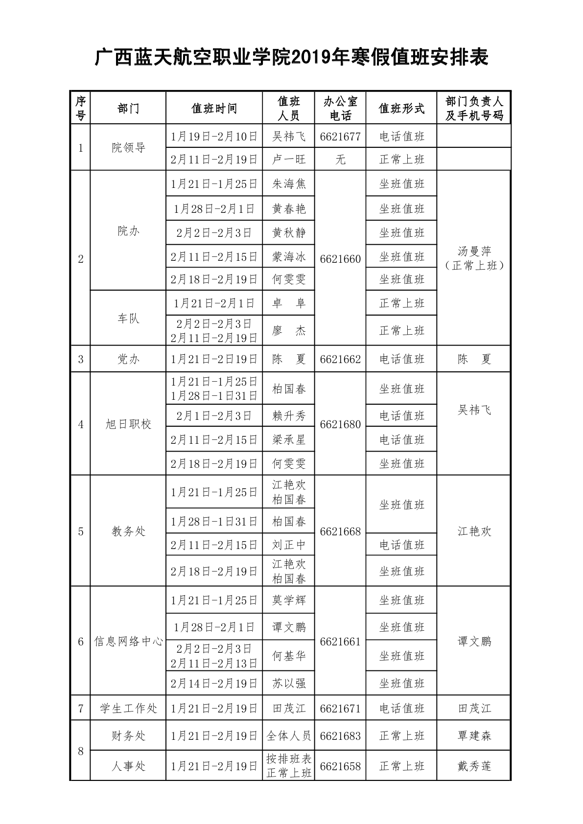 风速体育手机版图片
