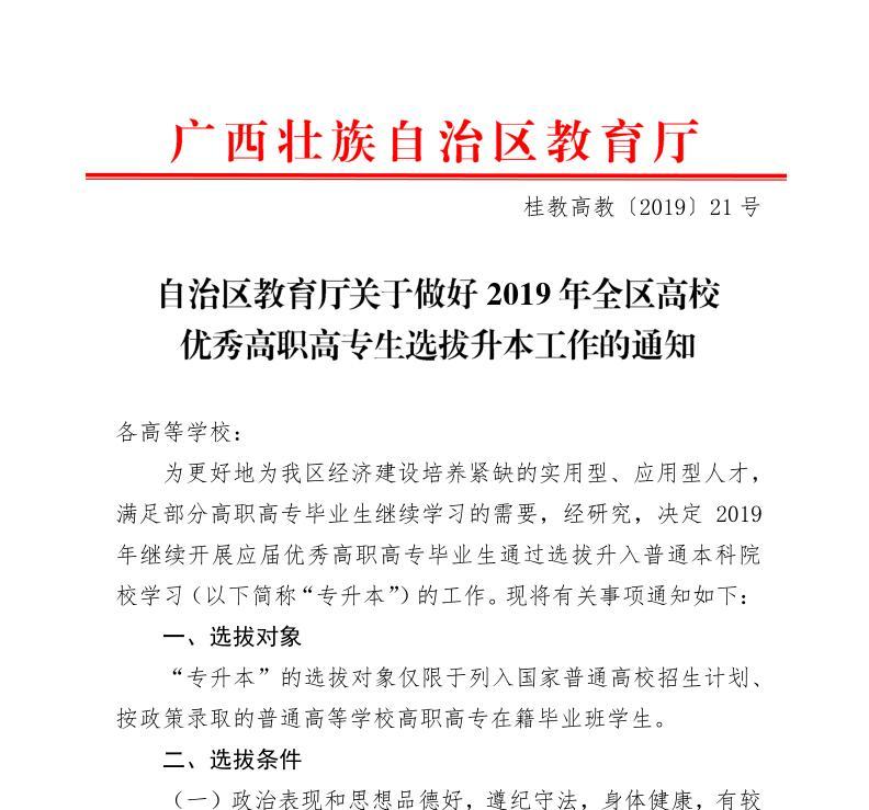风速体育手机版图片