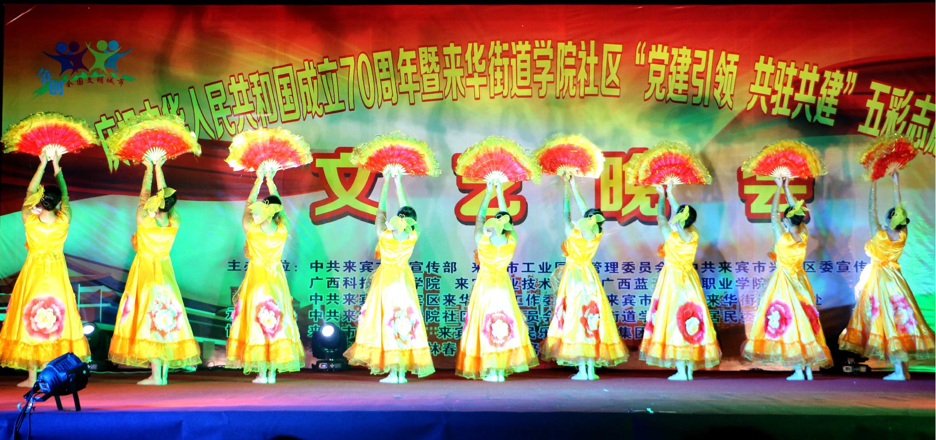风速体育加速节点图片
