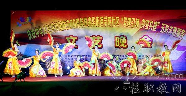 我爱你中国