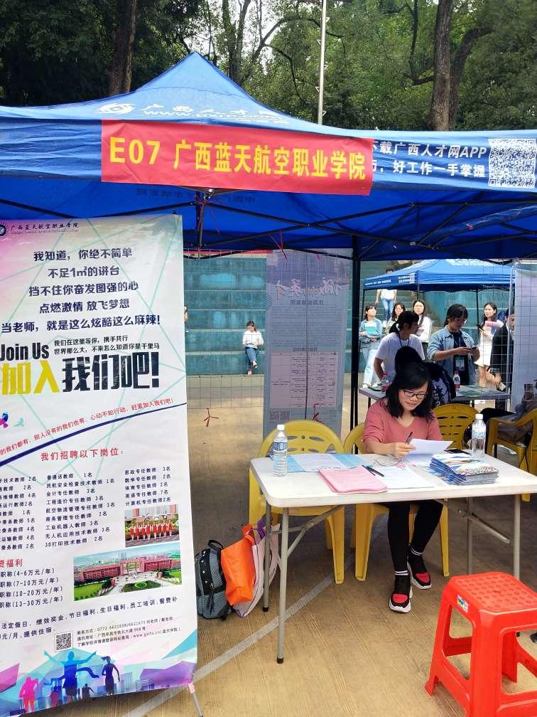 风速体育欧洲杯图片