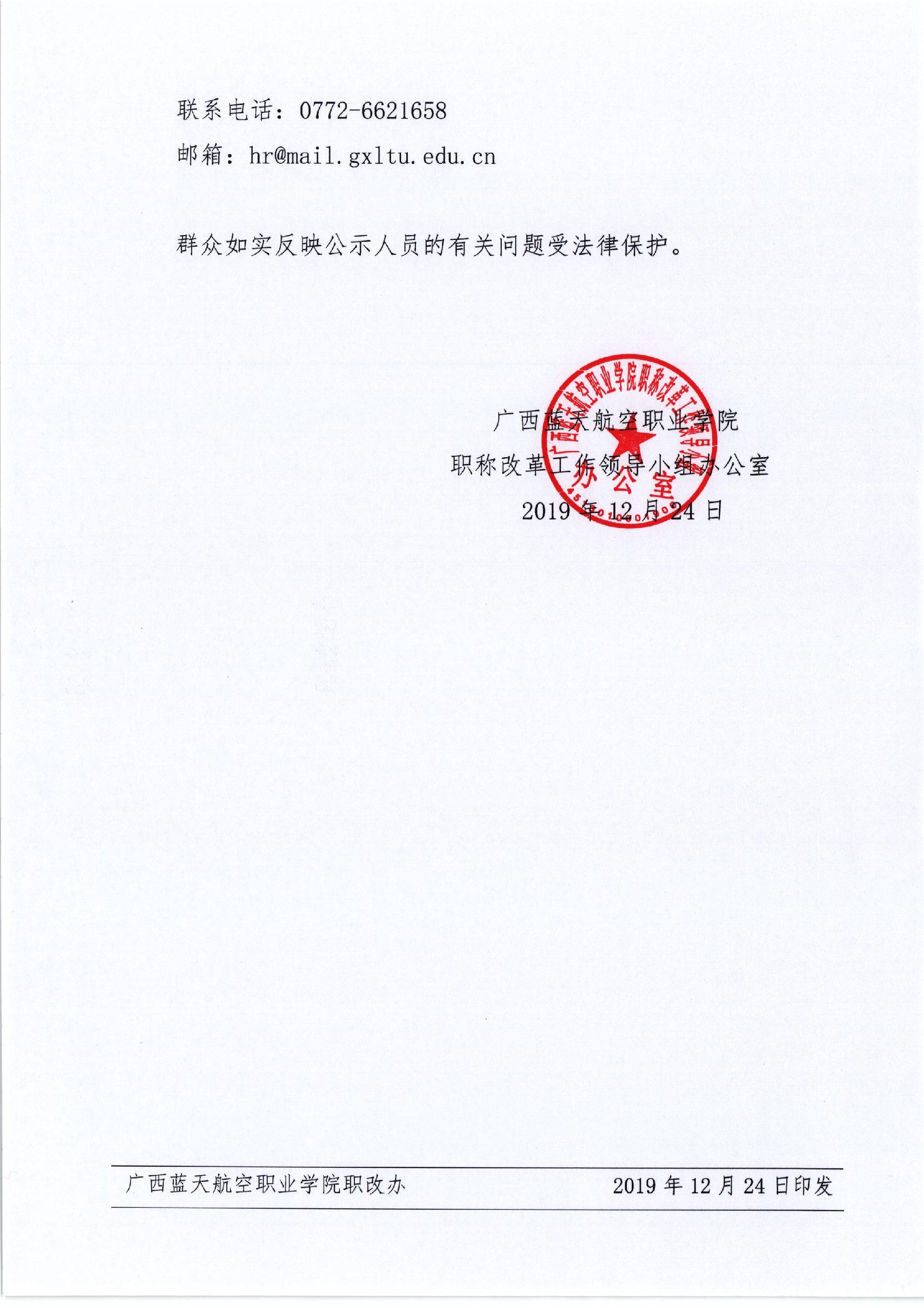 风速体育欧冠直播图片