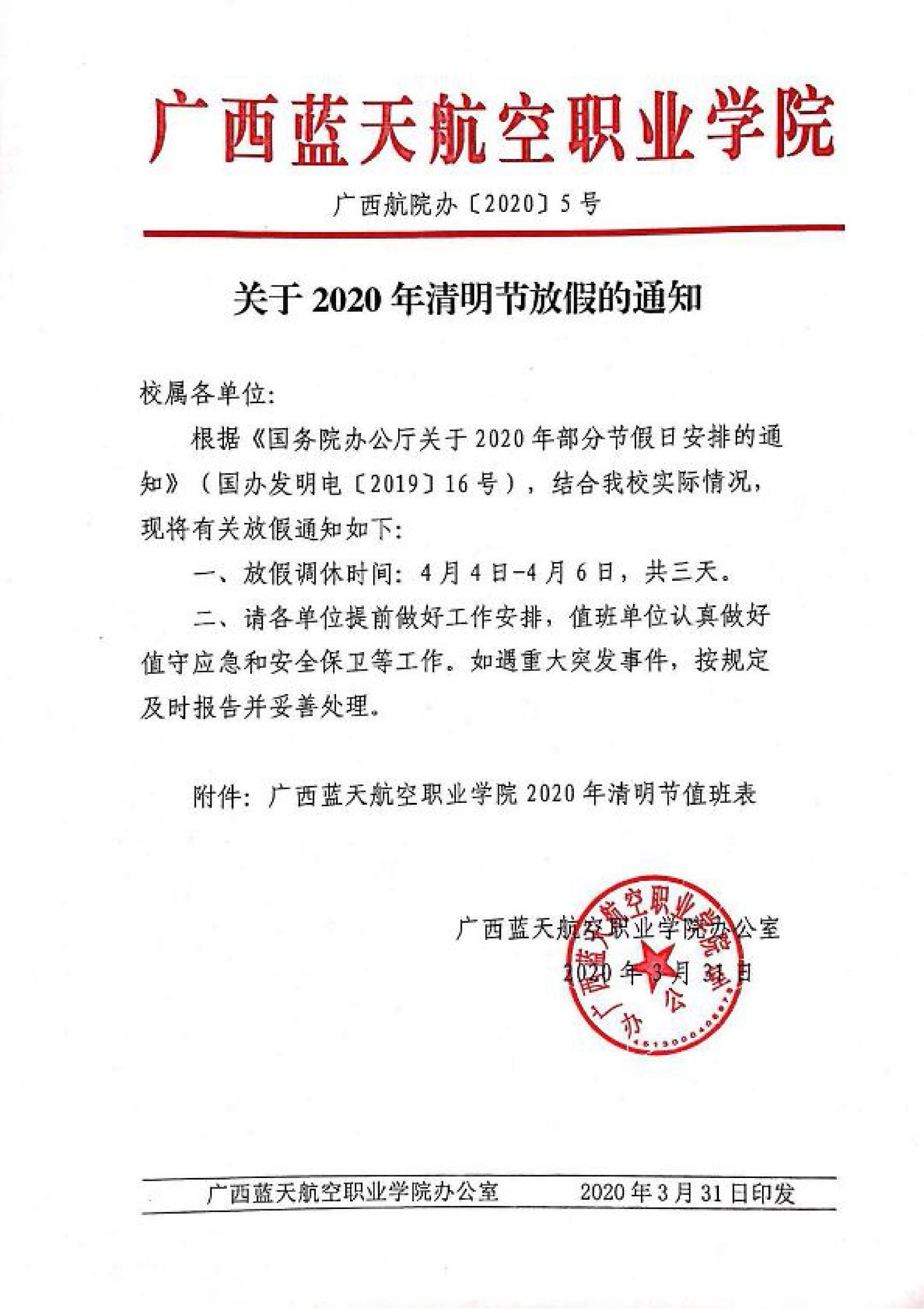 风速体育手机版图片