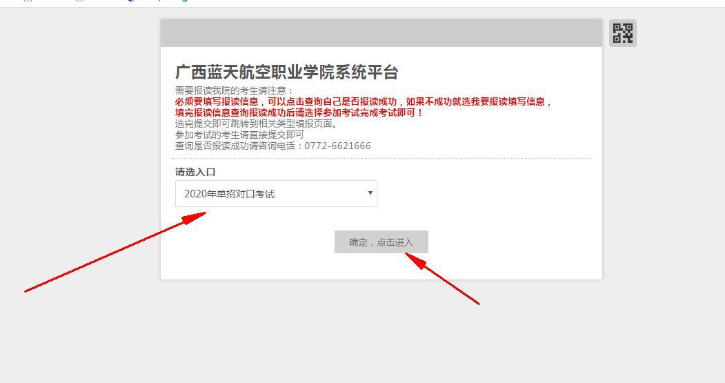 风速体育欧冠直播图片