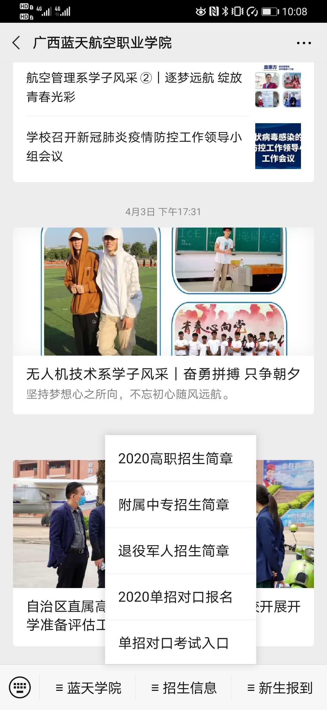 风速体育官方线路图片