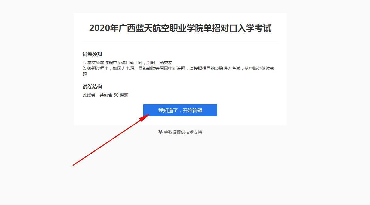 风速体育手机版图片