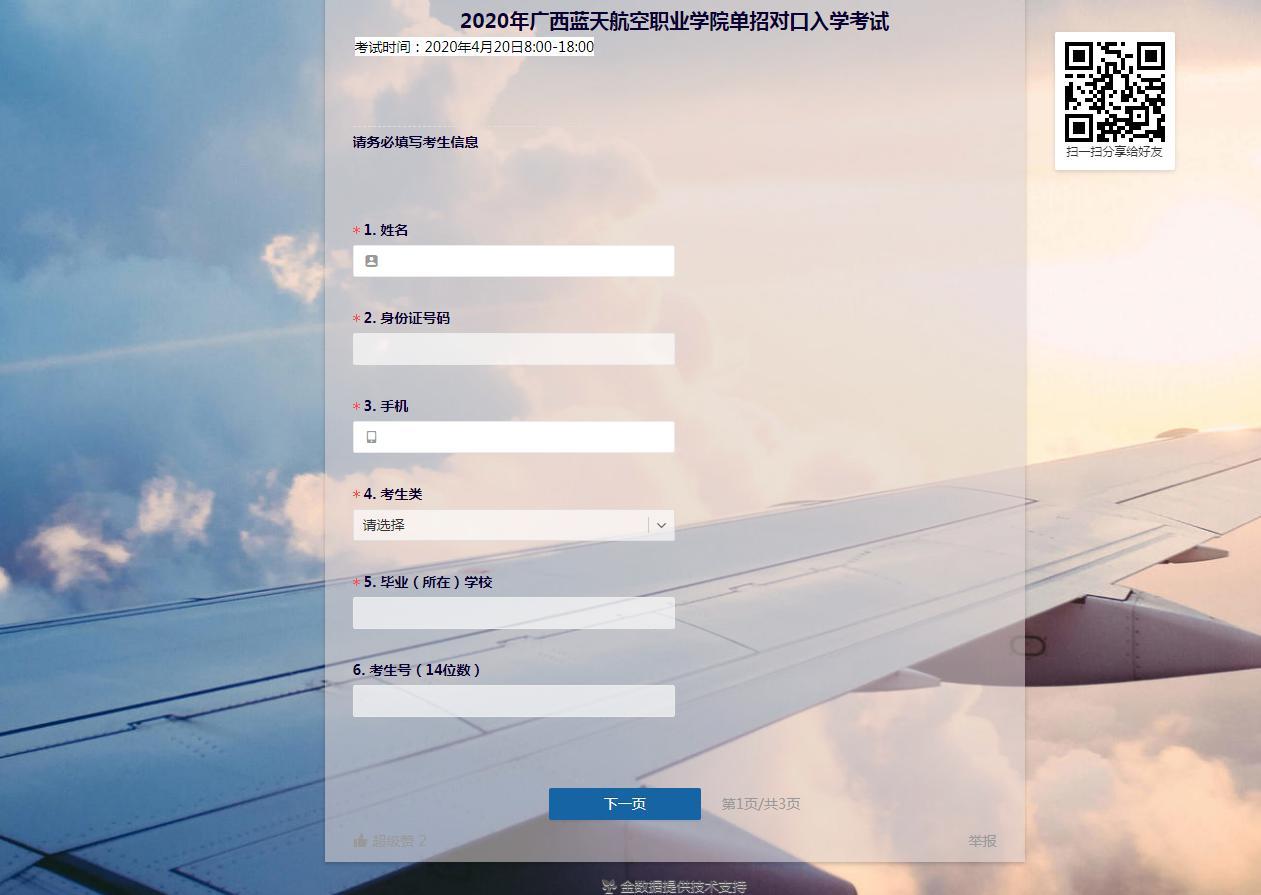 风速体育欧洲杯图片