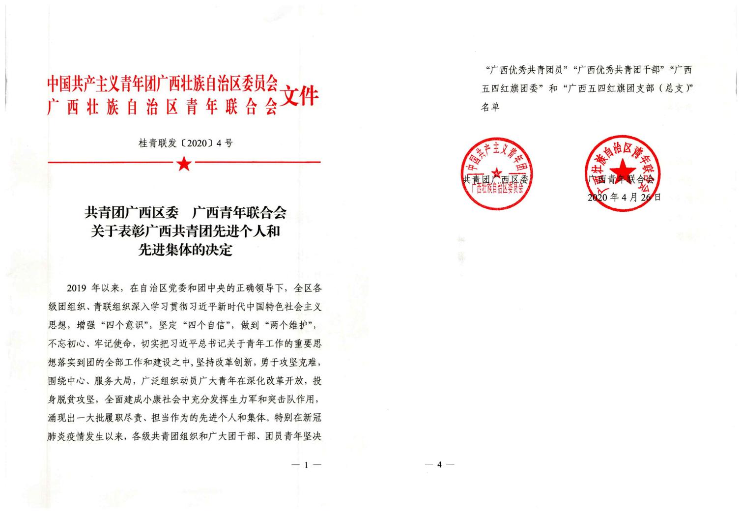 风速体育手机版图片