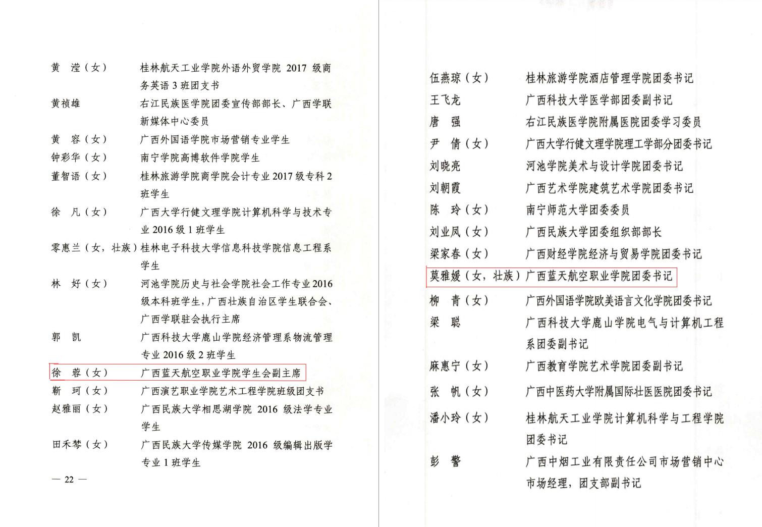 风速体育欧冠直播图片