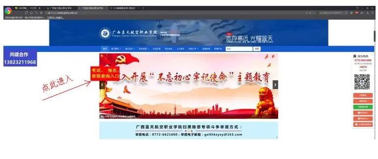 风速体育欧冠直播图片