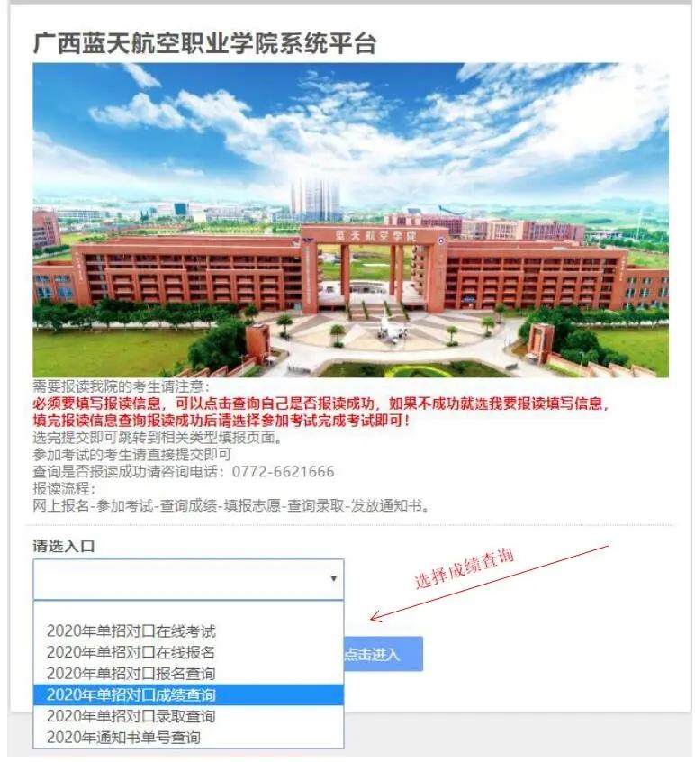 风速体育官方线路图片