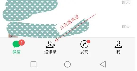 风速体育加速节点图片