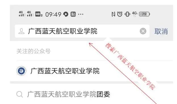 风速体育安全通道图片