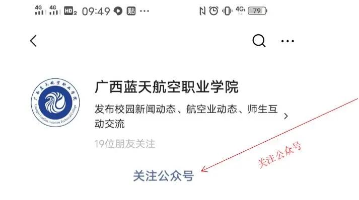 风速体育赛事快讯图片