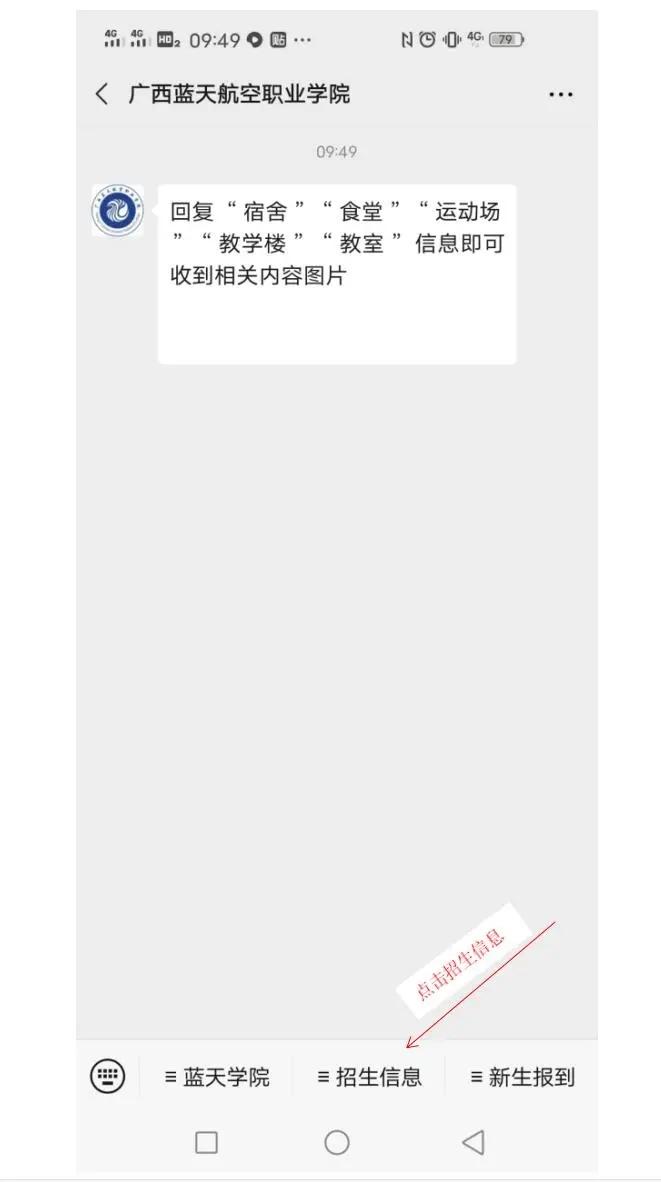 风速体育体育频道图片