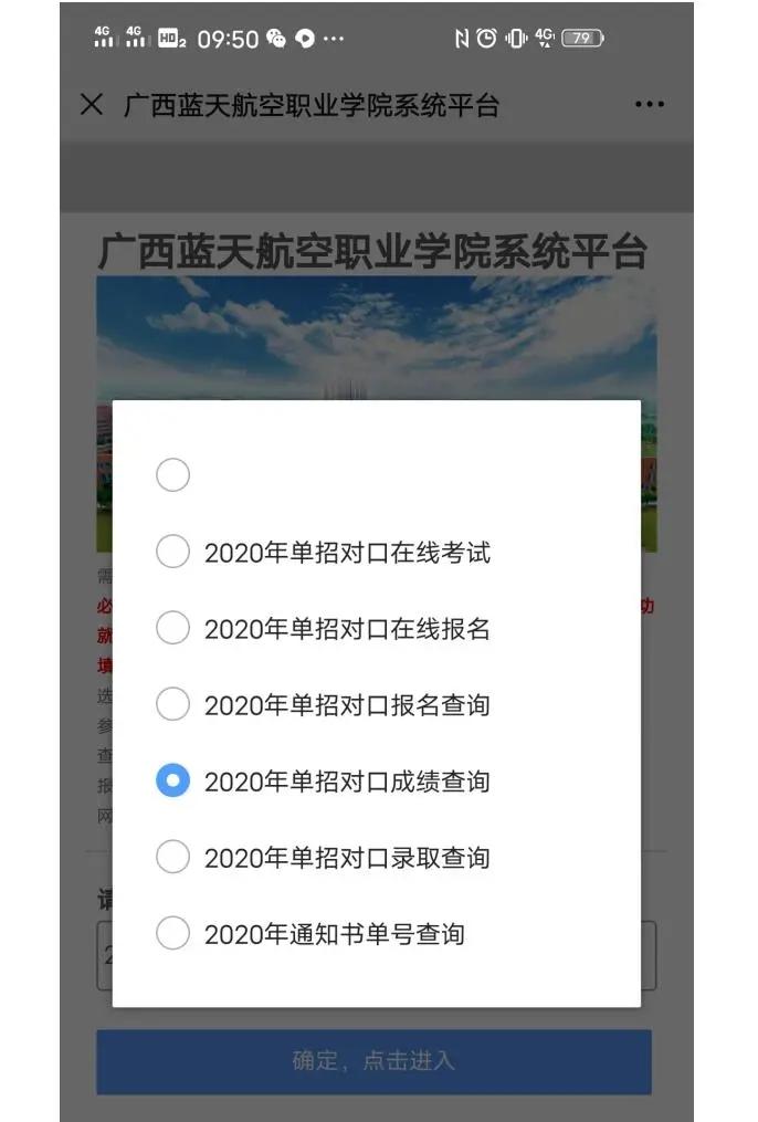 风速体育赛事快讯图片