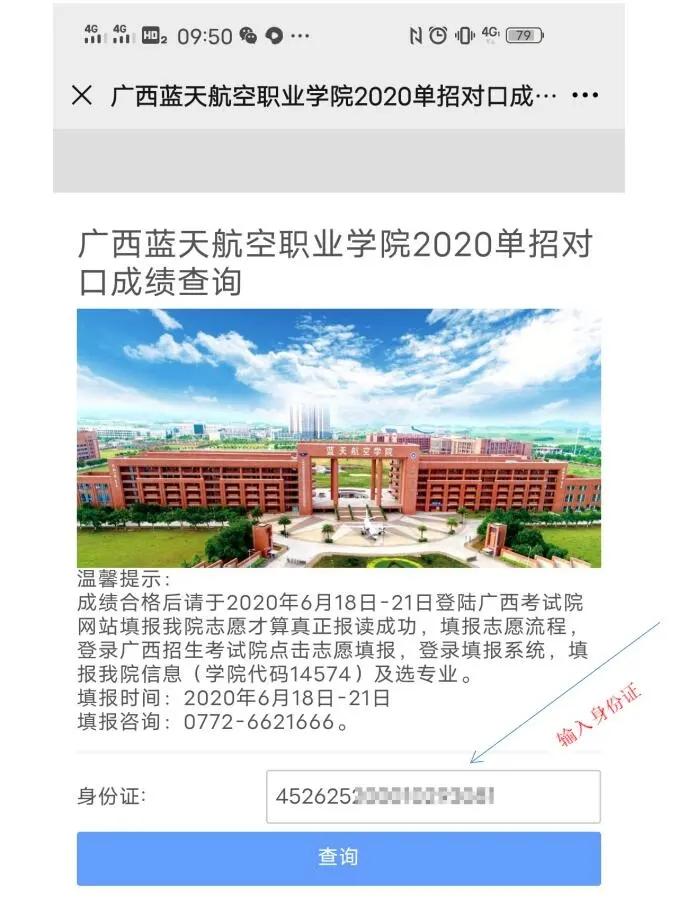 风速体育体育频道图片
