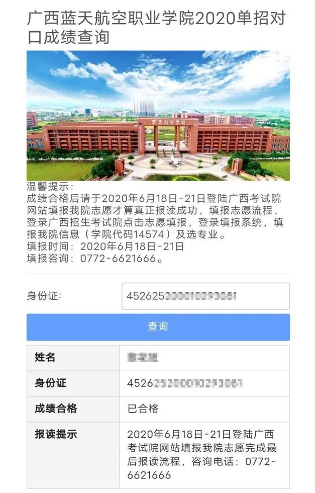 风速体育稳定线路图片