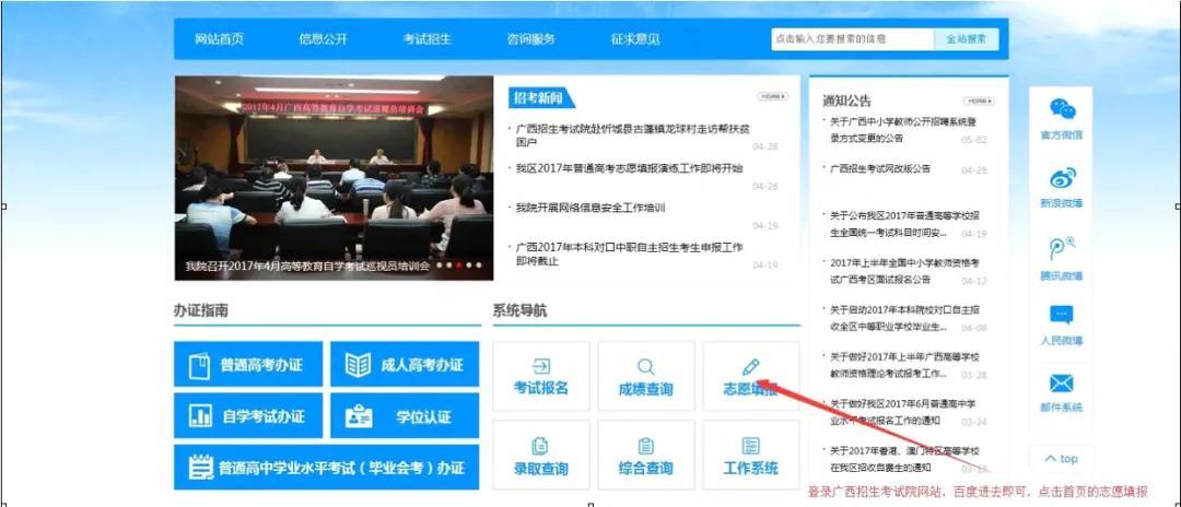 风速体育手机版图片