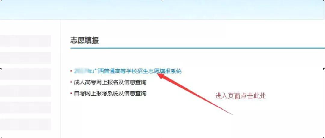 风速体育欧冠直播图片