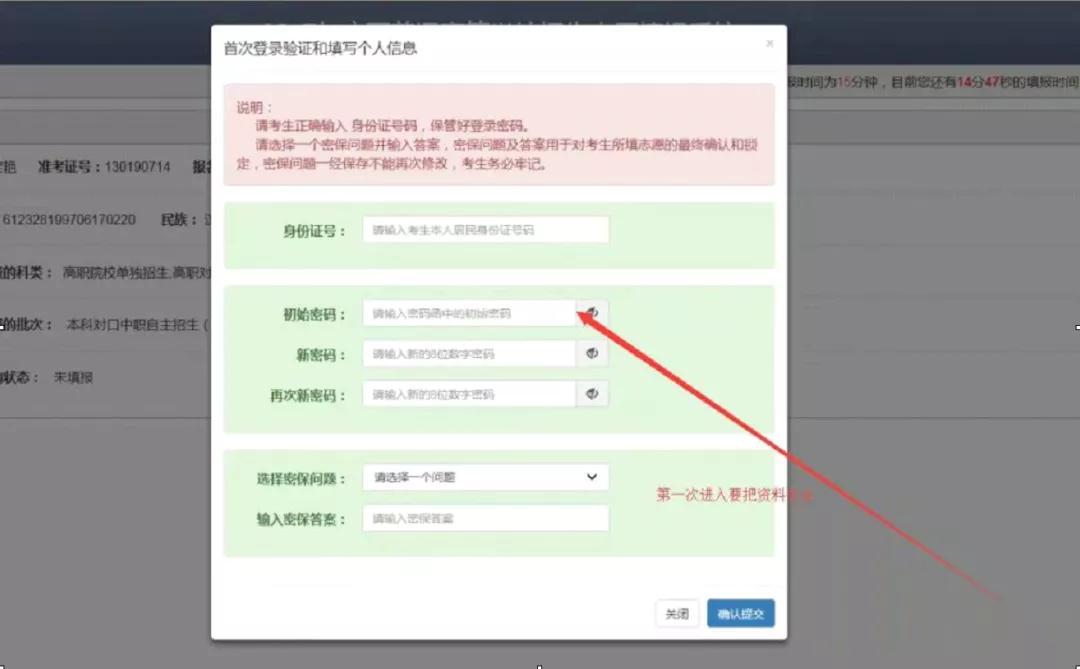 风速体育官方线路图片