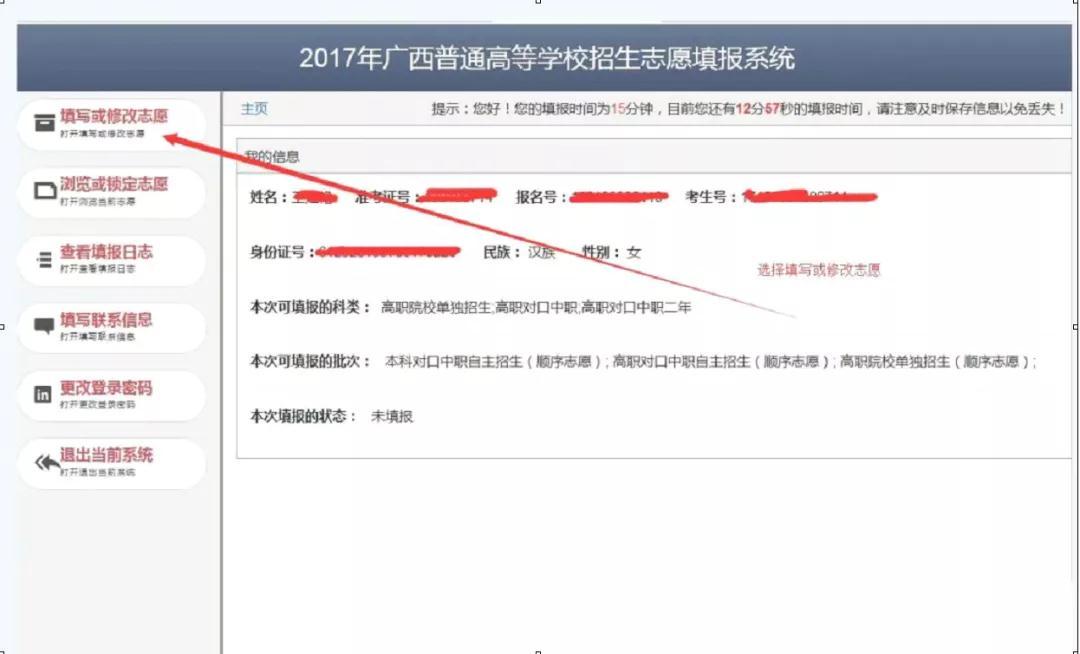 风速体育欧洲杯图片