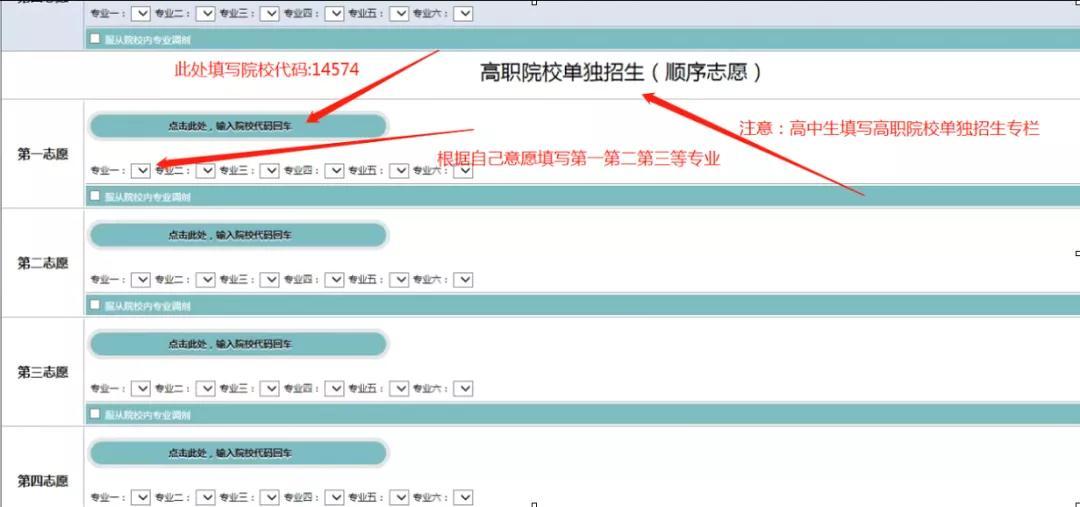 风速体育加速节点图片