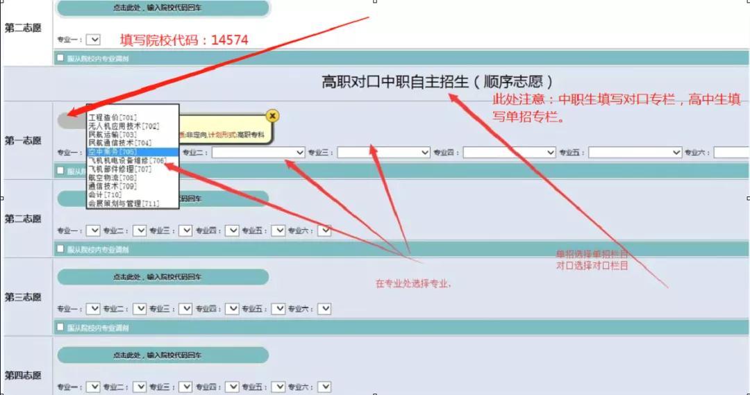 风速体育赛事快讯图片
