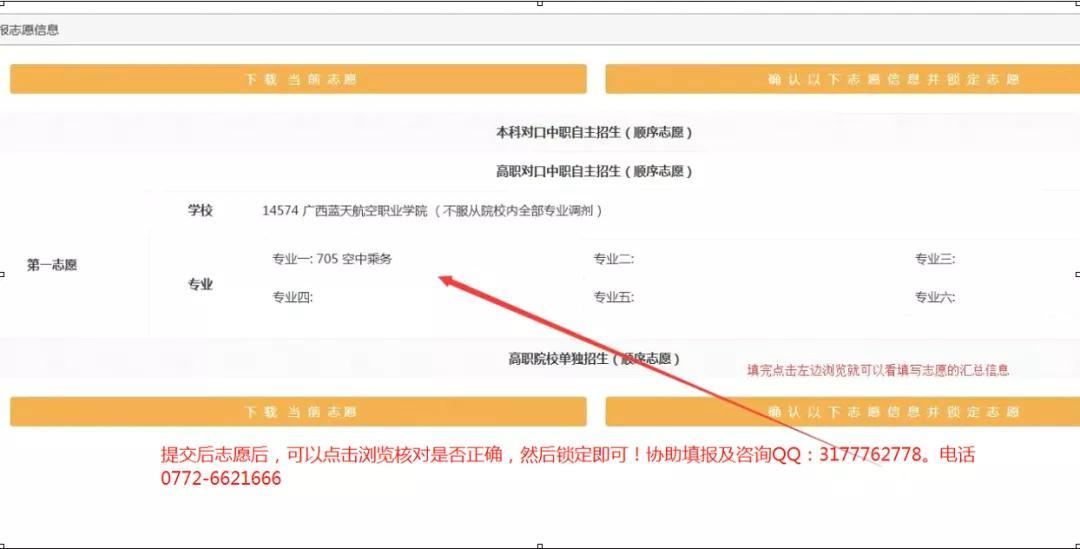 风速体育安全通道图片