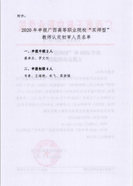 风速体育欧冠直播图片