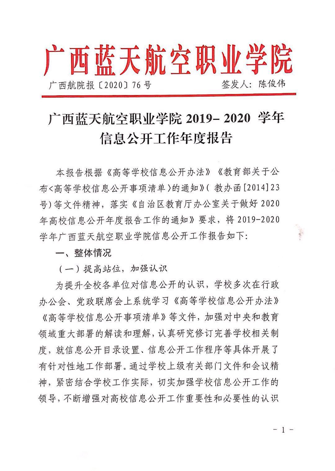 风速体育手机版图片