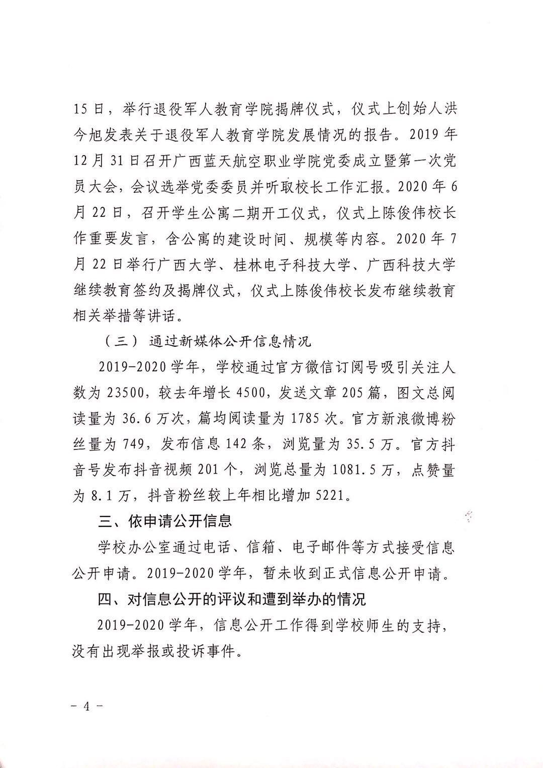 风速体育手机版图片