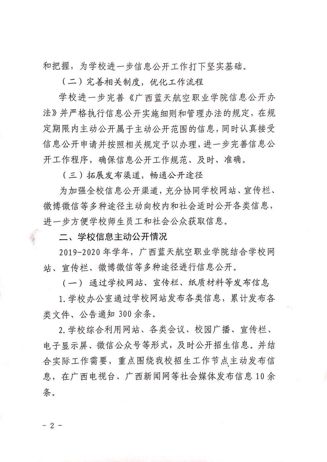 风速体育欧冠直播图片