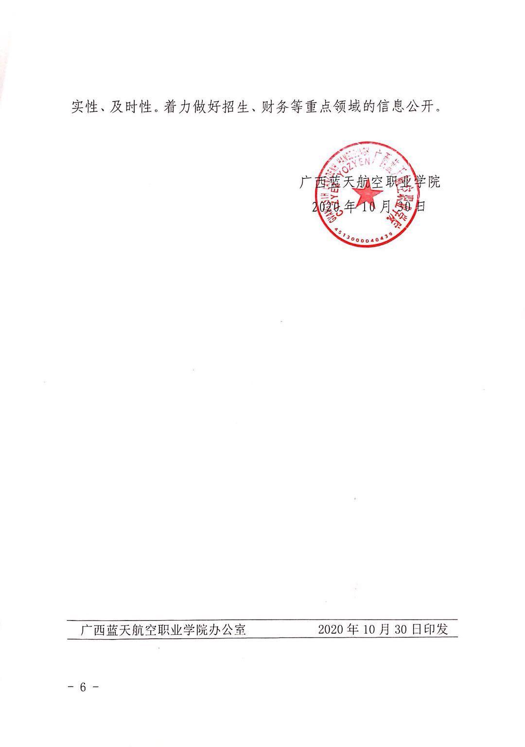 风速体育加速节点图片