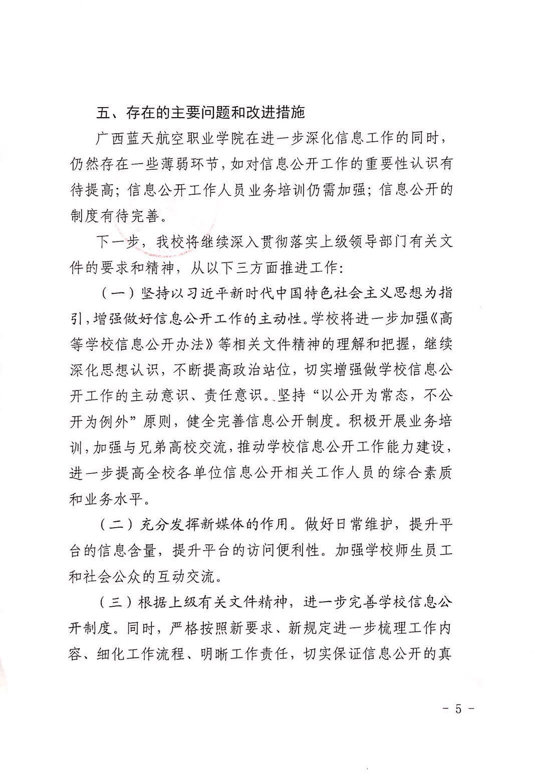 风速体育欧洲杯图片