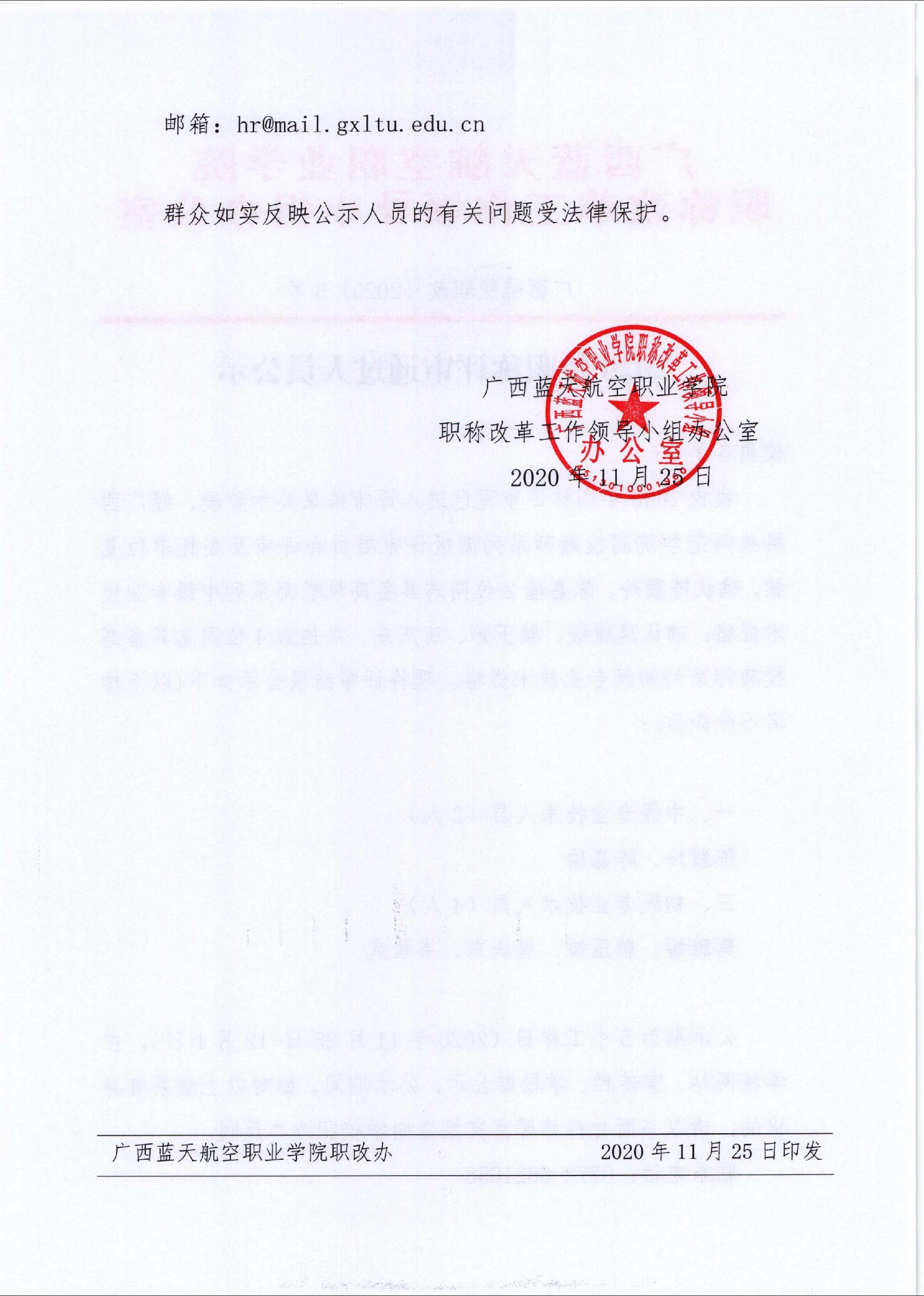 风速体育欧冠直播图片