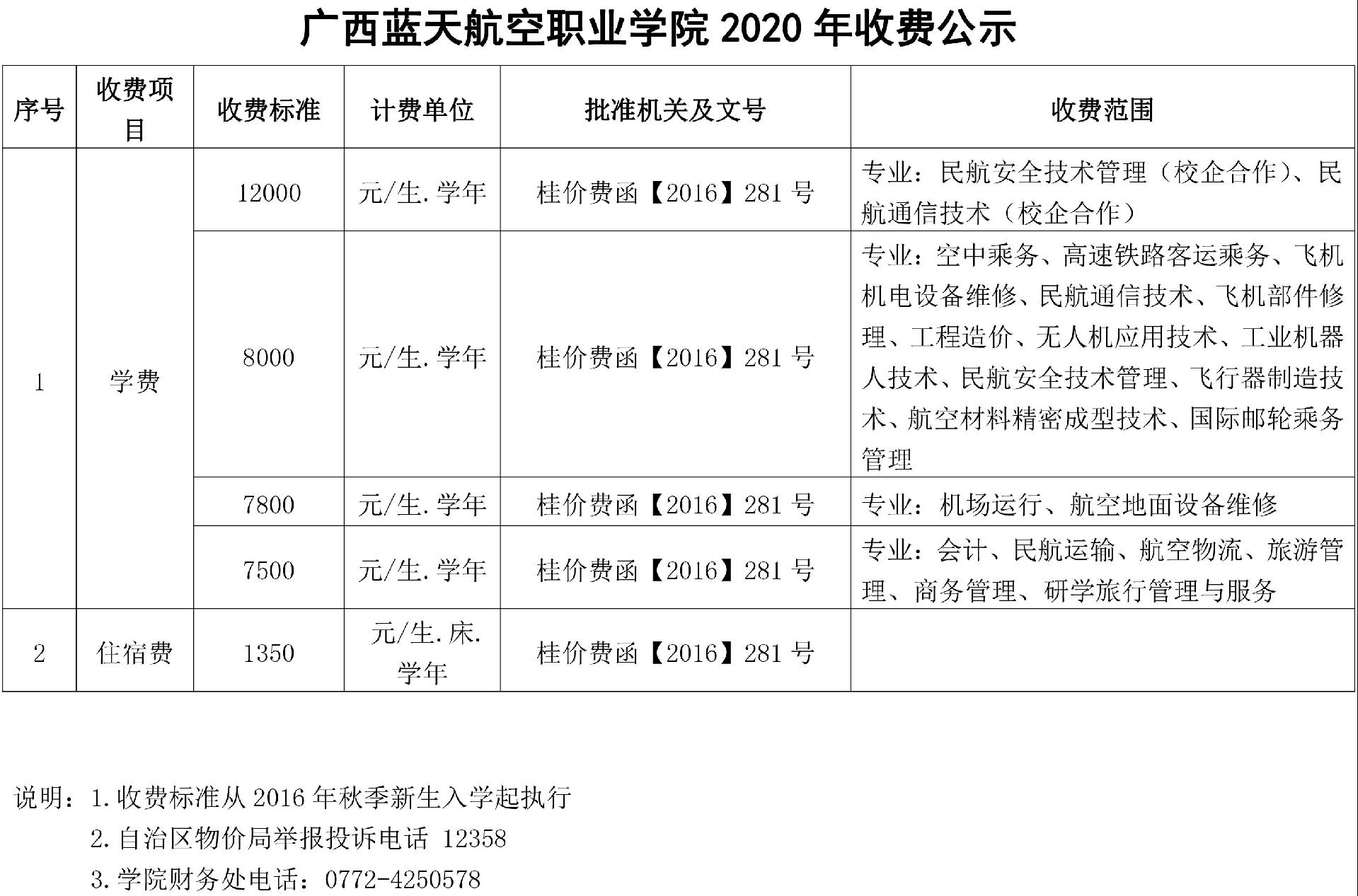风速体育手机版图片