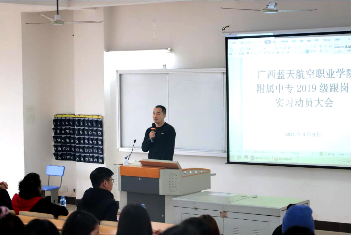 风速体育欧冠直播图片