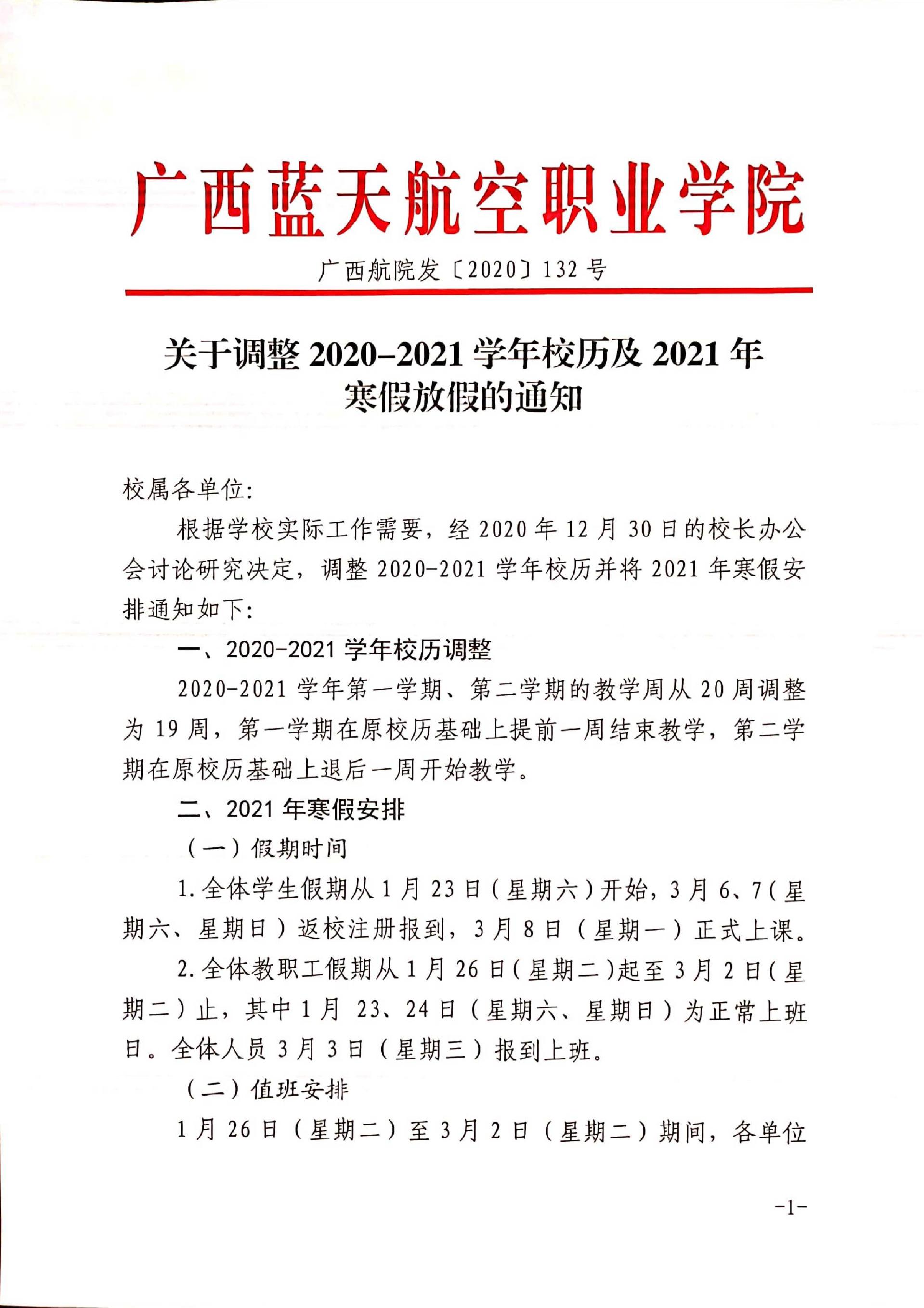 风速体育手机版图片