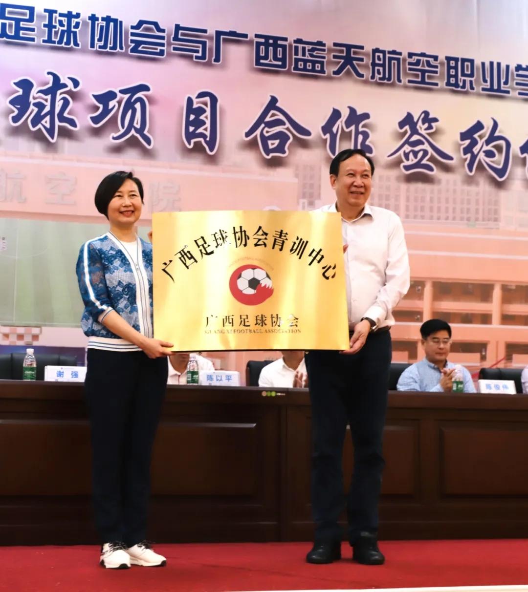 风速体育加速节点图片