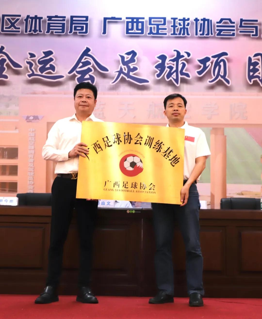 风速体育赛事资讯平台图片