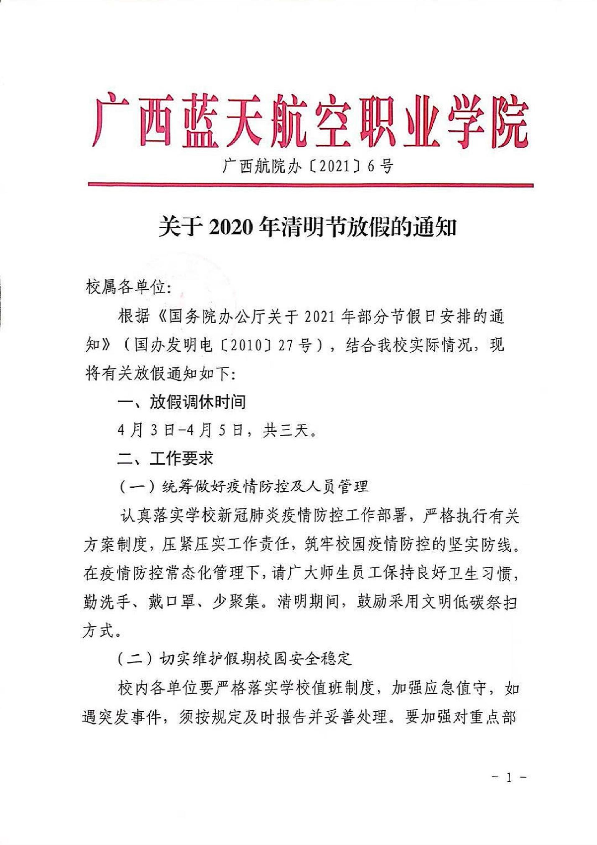 风速体育手机版图片