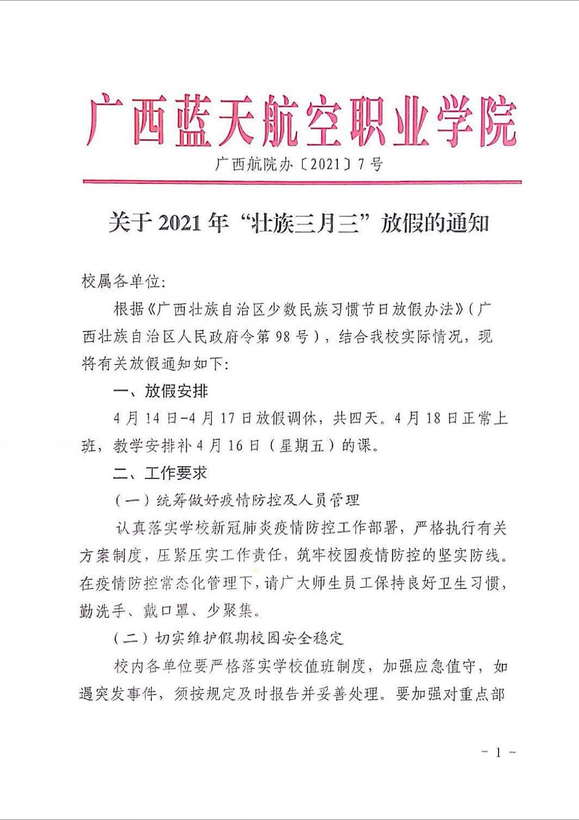 风速体育手机版图片