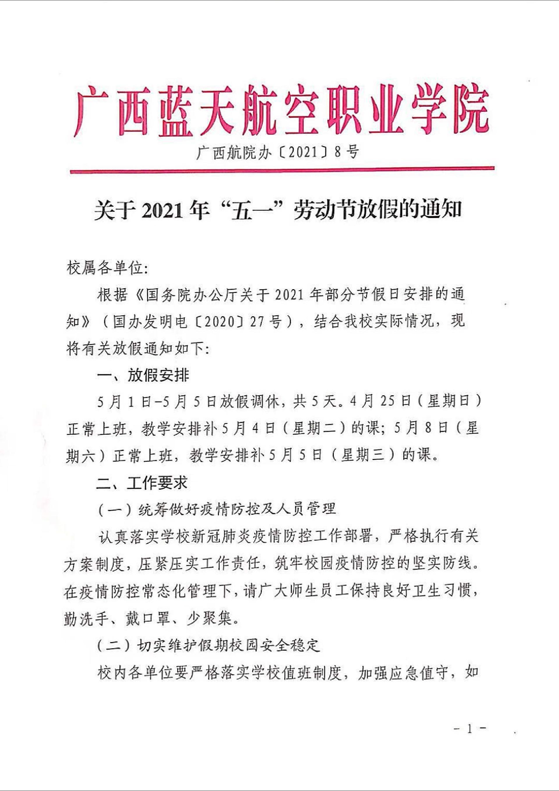 风速体育手机版图片