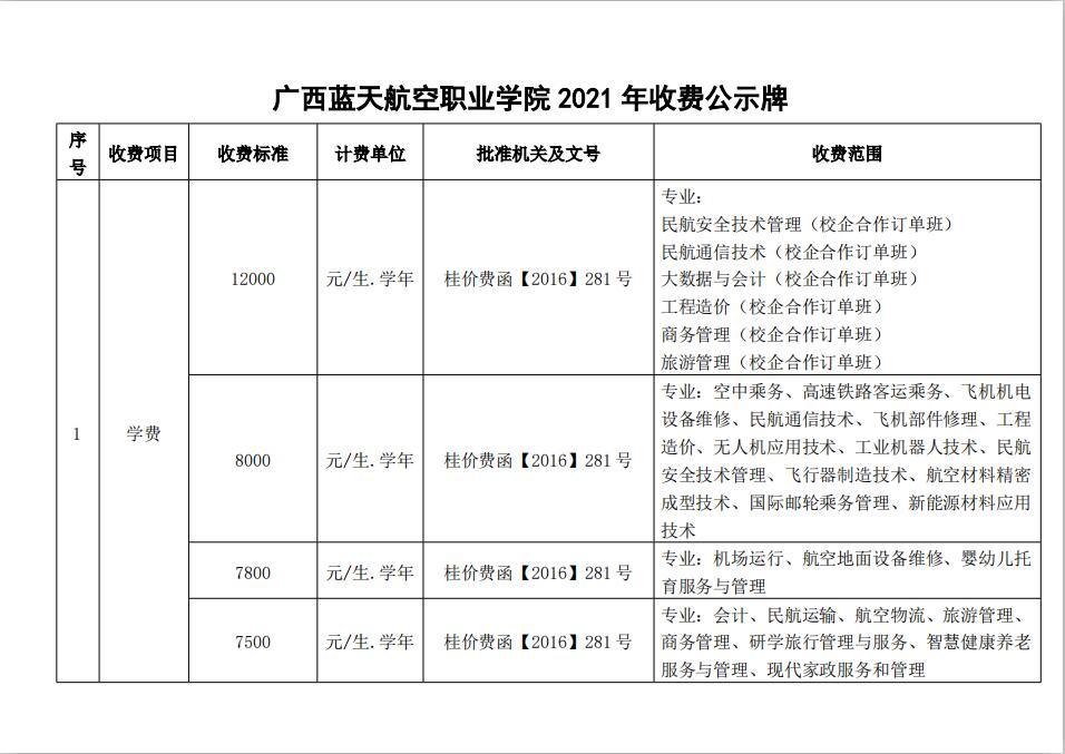 风速体育手机版图片