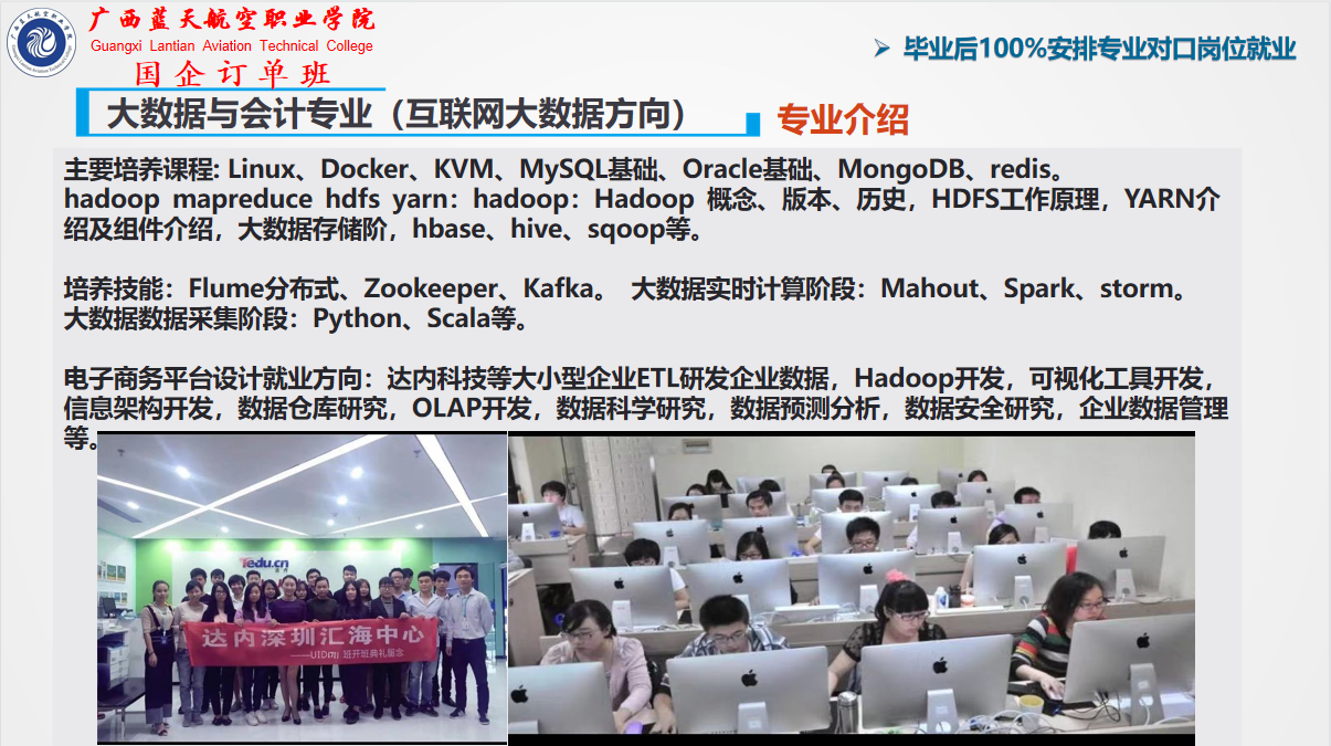风速体育手机版图片