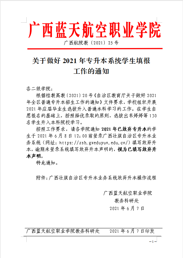 风速体育手机版图片